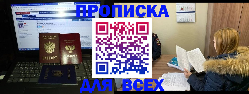 найти адрес прописки в Уржуме