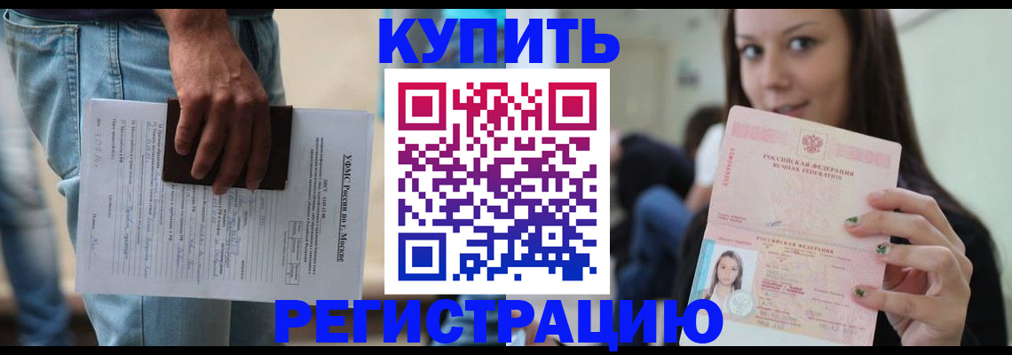 прописка поиск в Уржуме