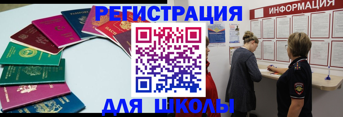 прописка в квартире в Уржуме